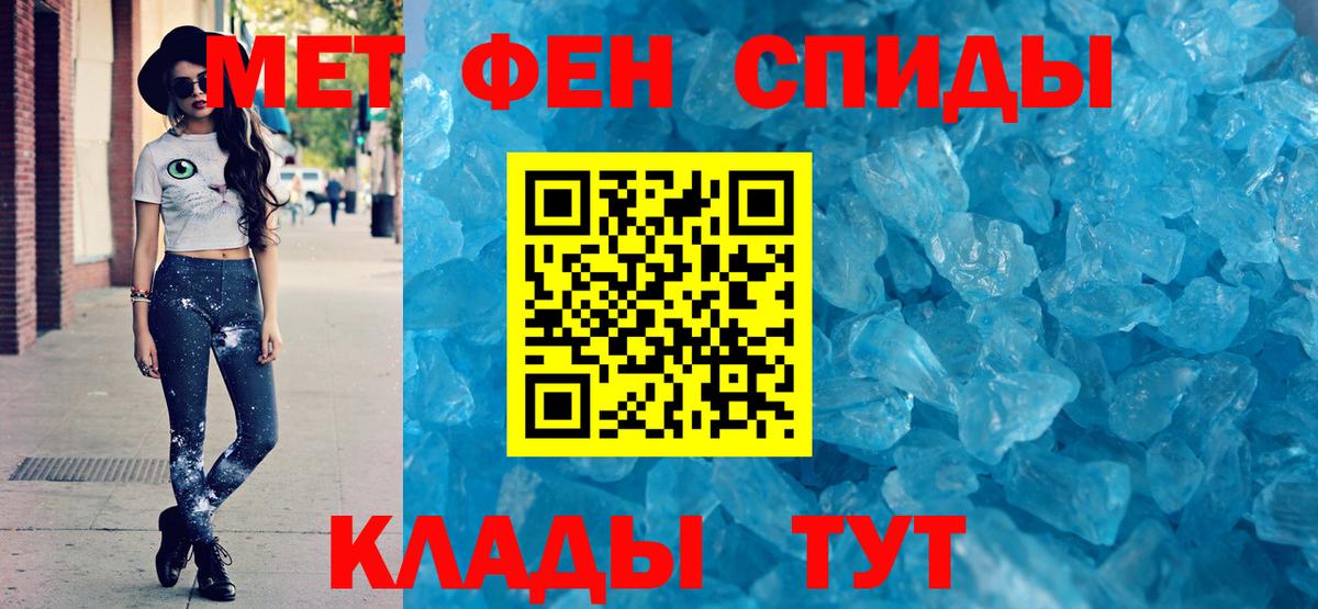 АМФЕТАМИН VHQ Якутск