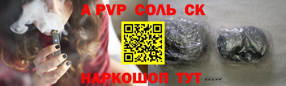 А ПВП  А ПВП СК  Вход с VPN  Якутск 