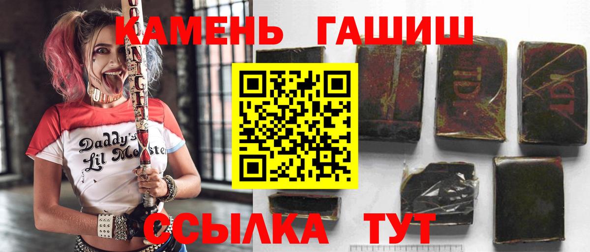 ГАШИШ  Вход с VPN  ГАШИШ hashish  Якутск  ГАШИШ Premium 