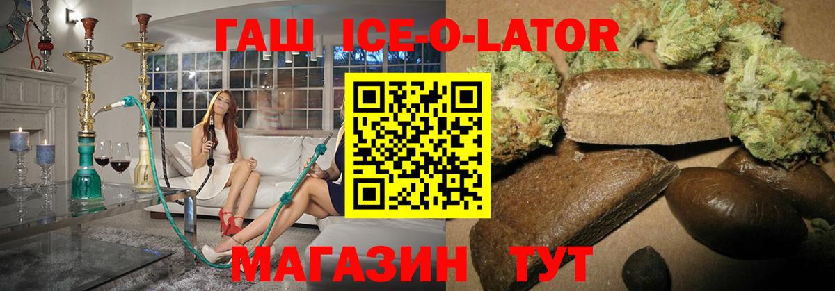 ГАШИШ VHQ Якутск
