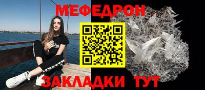 мефедрон VHQ Малоярославец