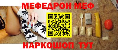 герыч Мариинск