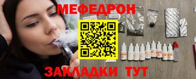мефедрон VHQ Малоярославец
