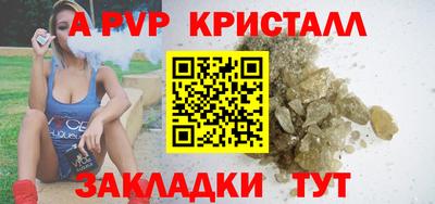 мефедрон VHQ Малоярославец