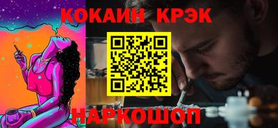 мефедрон VHQ Малоярославец