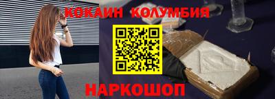 герыч Мариинск