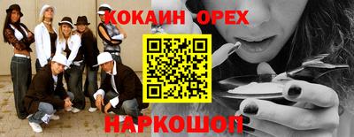 мефедрон VHQ Малоярославец
