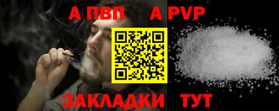 мефедрон VHQ Малоярославец