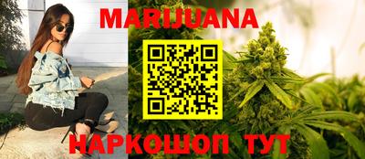 герыч Мариинск
