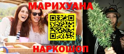 герыч Мариинск