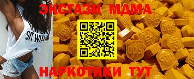 MDMA Premium VHQ Малгобек