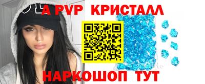 герыч Мариинск