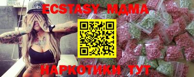 MDMA Premium VHQ Малгобек