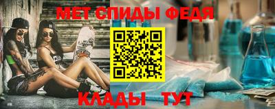 мефедрон VHQ Малоярославец