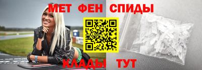герыч Мариинск