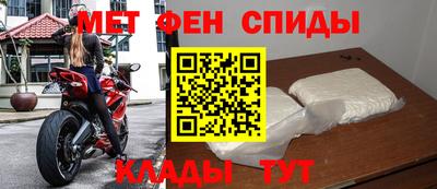 герыч Мариинск