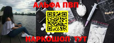 мефедрон VHQ Малоярославец