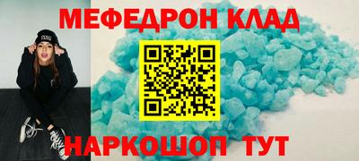 герыч Мариинск