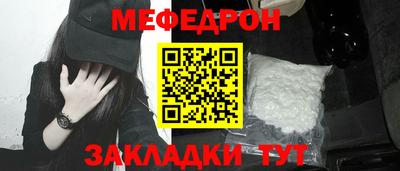 мефедрон VHQ Малоярославец