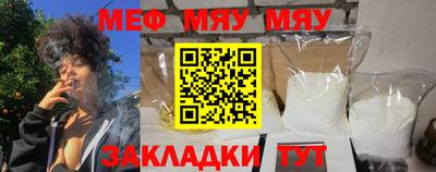 мефедрон VHQ Малоярославец