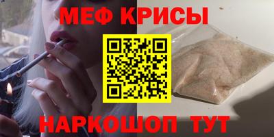герыч Мариинск