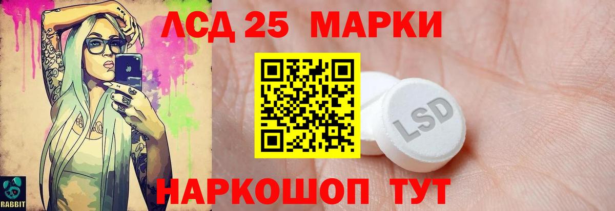 Якутск  ЛСД экстази ecstasy  Вход с VPN  hydra как войти  ЛСД экстази ecstasy  ЛСД экстази 