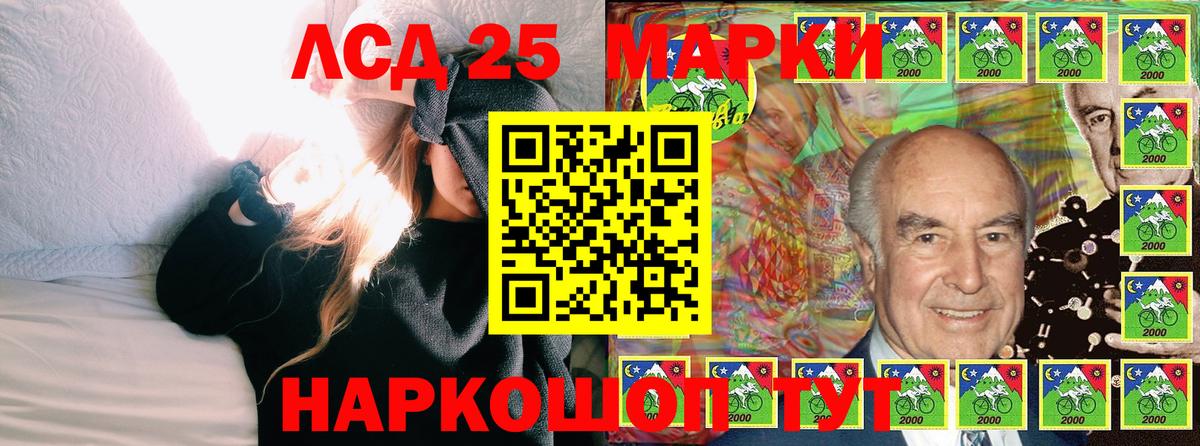 Марки NBOMe 1,5мг  наркотики  Якутск  Вход с VPN  Марки NBOMe 1,5мг 