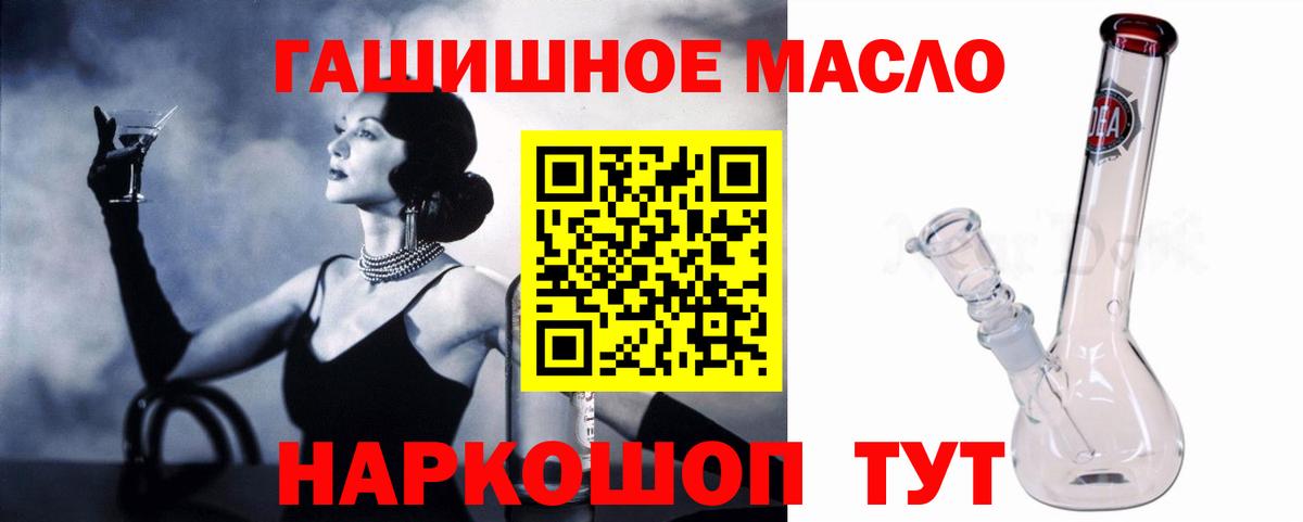 Якутск  Дистиллят ТГК Wax  Вход с VPN 