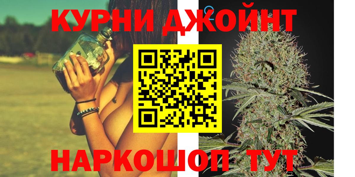 Якутск  Бошки Шишки сатива  Вход с VPN  Конопля OG Kush  Бошки Шишки OG Kush  Конопля VHQ 